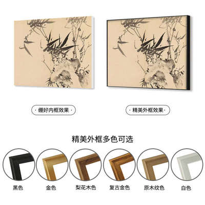 墨竹diy数字油画中古风新中式水墨手绘手工填色画涂色客厅装饰