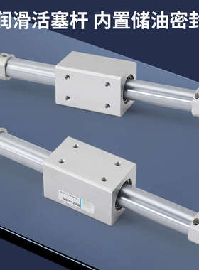 气动无杆气缸磁偶式长行程RMS10/16/20/25/32/40/50X100-200*500