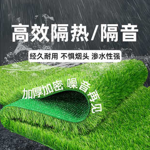雨棚消音垫假草坪雨棚隔音垫草皮仿真空调隔音阳台雨滴雨搭隔音棉
