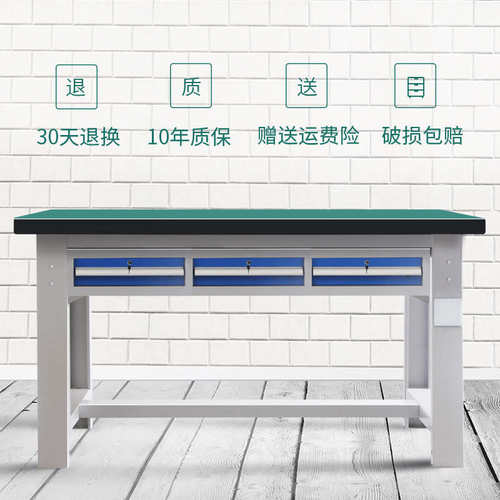 重型钳工台防静电操作台不锈钢钳工桌工厂流水检验实验桌工业承重