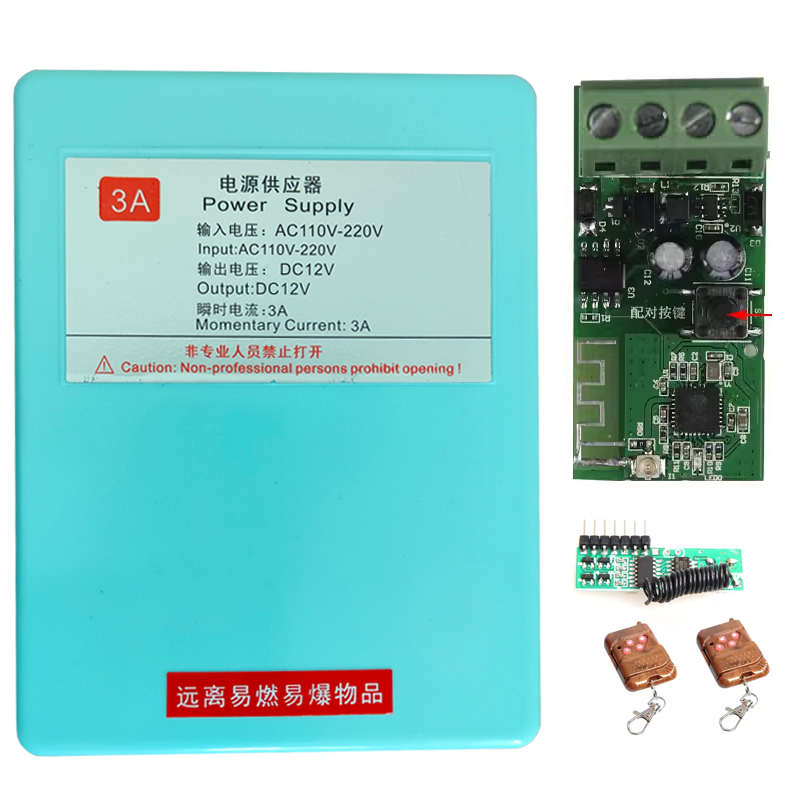 门禁电源12V3A控制器后备锂电箱12V5A电子锁专用电源门锁遥控AP