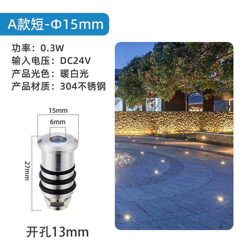 星星地灯,投影(第4页)_大山谷图库