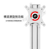 壁挂显示器支架工业设备机床一体电脑屏幕支架带键盘鼠标托可夹桌