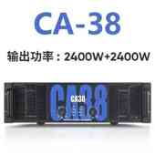 CA系列纯后级舞台音响演出酒吧KTV大功率专业功放机家用重低音