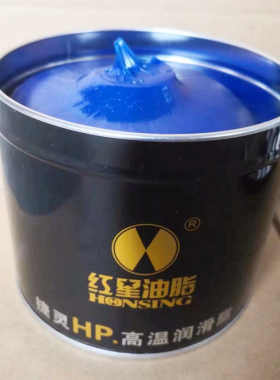 红星捷灵HP高温润滑脂，高温黄油，耐高温润滑脂，净重1kg