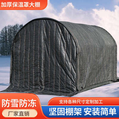 家用温室大棚钢管骨架阳台小型蔬菜多肉绿植暖棚花卉种植保温花