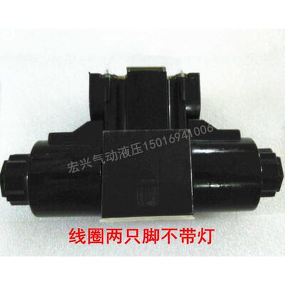 万灵WANLING液压换向控制阀油压DSG-03-3C2/C3/C4/C5-DL/LW电磁阀