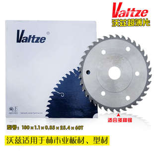 沃兹超薄木用多片锯锯片切割片凸台木工合金圆锯片4/5/6/7/8/9寸