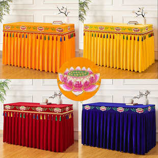 新疆包邮定做佛光普照莲花刺绣贡桌布堂口供桌供案桌帘遮挡围裙香