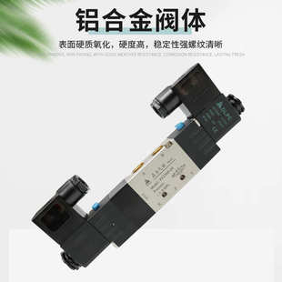 08电磁阀换向三位五通中封 鼎力气动4V230C 4V230E 4V230P