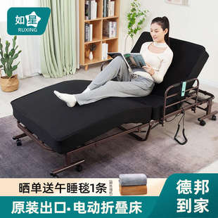 电动折叠床高级升降床家用老人护理床遥控带围栏提手起身起背屈
