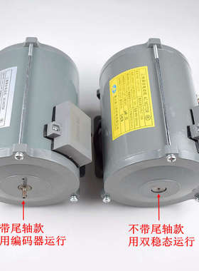 宁波申菱三相异步电动机象山三环YVP71-6-80W 110W电梯门机马达