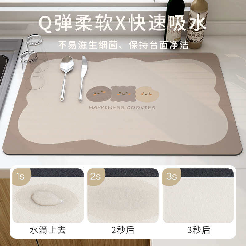 餐具垫沥水垫厨具厨房台面吸水垫子家用吧台杯垫免洗隔热垫子餐垫,居家布艺,餐垫,淘宝优惠券,粉丝福利购,淘宝优惠卷