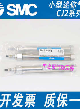 SMC全新小型不锈钢迷你气动气缸CJ2B/CDJ2B10-15-30-45-60-75-100