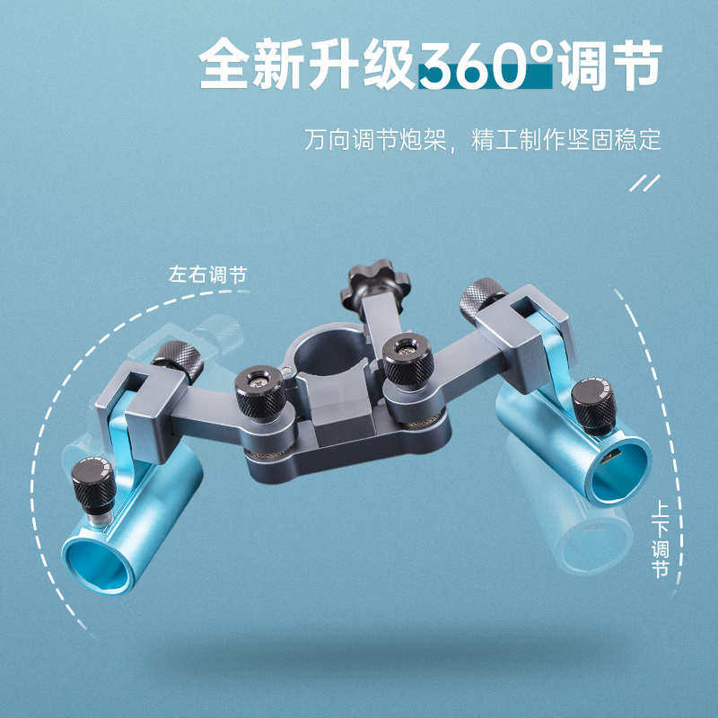 龙王恨钓椅双炮台架加厚铝镁合金通用双竿头炮台架钓鱼支架配件