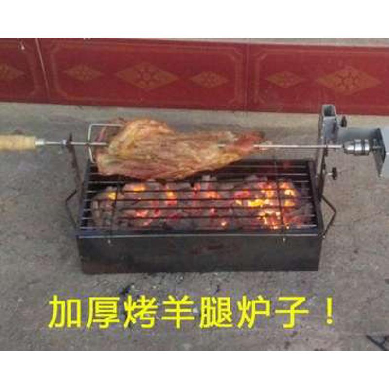 全自动旋转木炭烤羊腿专用炉子电动烤鸡烧烤架加厚羊排烤箱商家用