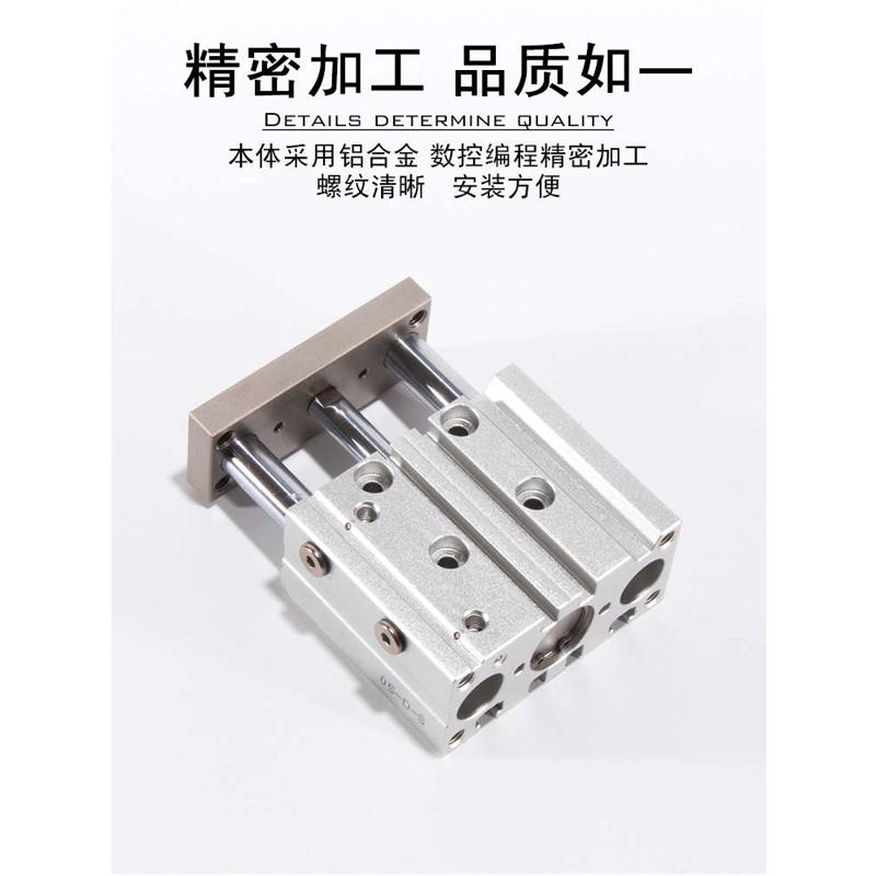 亚德客三轴三杆气缸TCM12/16X10X20X25X30X40X50X75X100X125X20
