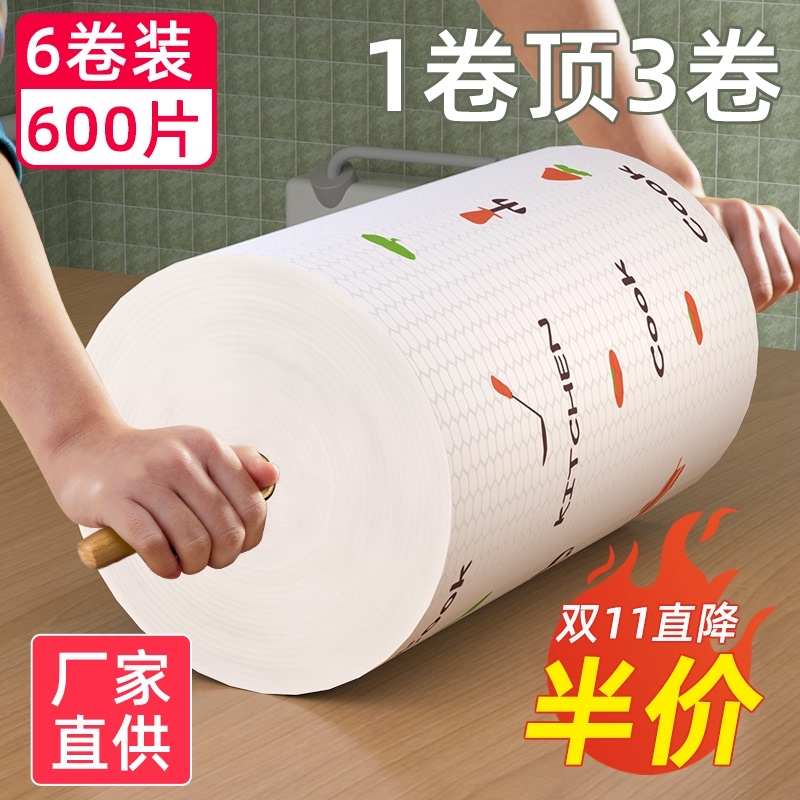 懒人抹布干湿两用厨房用纸加厚一次性洗碗布家务清洁专用品无纺
