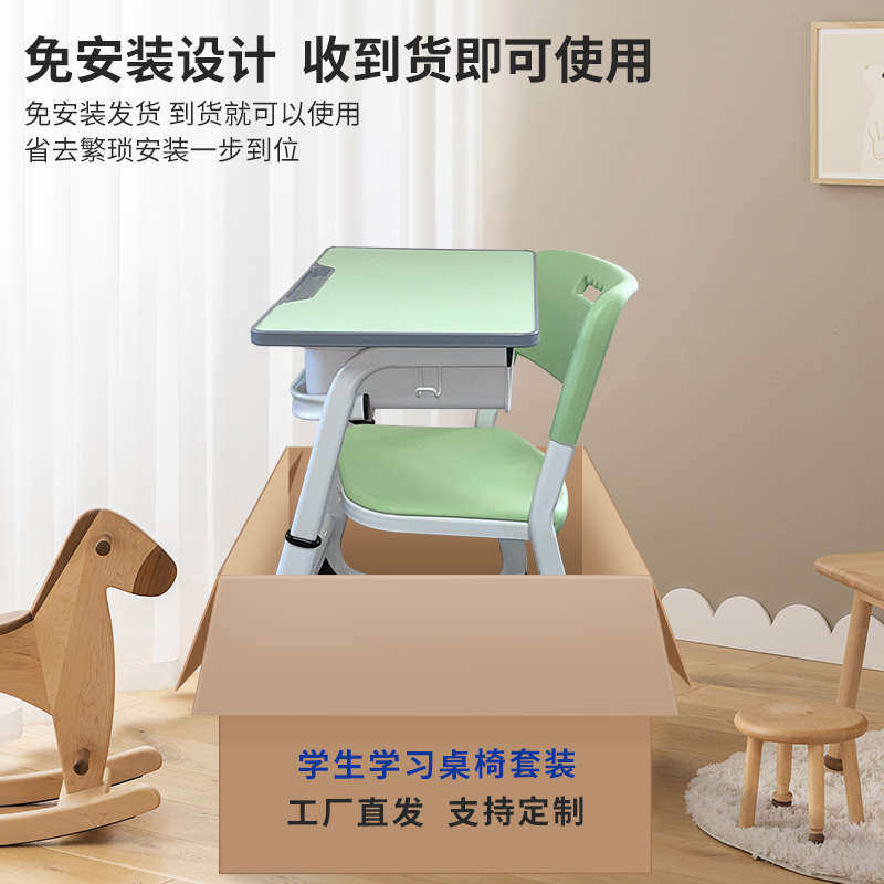 儿童学习桌中小学生书桌辅导培训机构课桌学校单人升降家用课桌椅