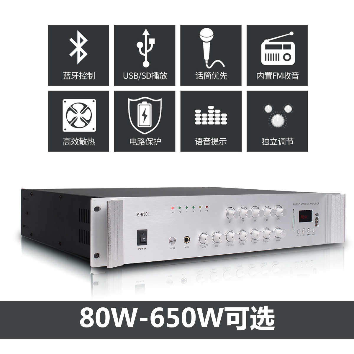 包邮定压功放机80 100 120 200 300瓦400W500w五分区工程音乐广播