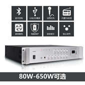 包邮 200 定压功放机80 120 300瓦400W500w五分区工程音乐广播 100