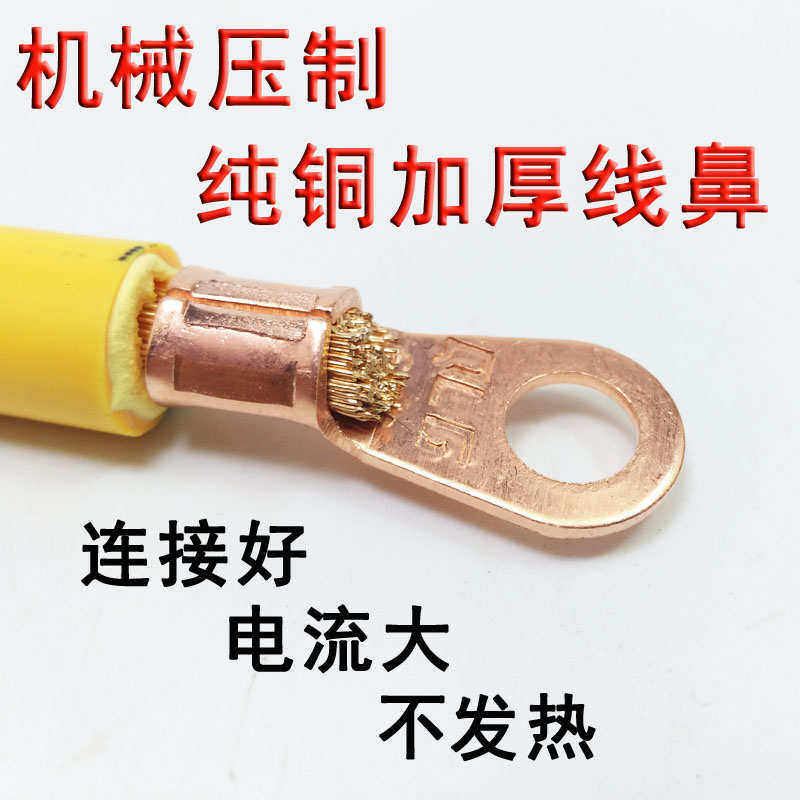 汽车货车纯铜加粗搭火线线线过江龙电车勾打火车帮铁电瓶搭搭连接