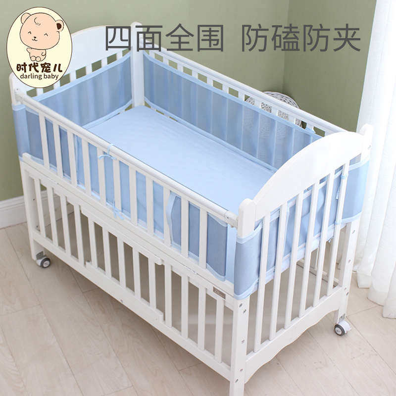 时代宠儿婴儿床透气床围软包宝宝防撞围栏夏季网状薄挡网眼一片式