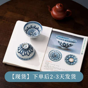 品茗杯功夫茶 仿永乐青花莲瓣纹鸡心杯手绘主人杯青花瓷高端中式