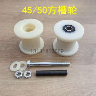 H形尼龙滑轮皮带同步轮轴承滚轮条形轨道轮工字型钢槽轮50方钢