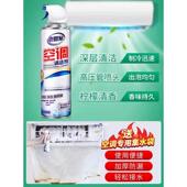 老管家洗空调清洗剂工具全套家用外内机专用强力去污清洁免拆免洗