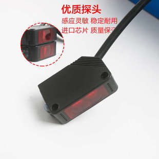 D81 D82方形红外线传感器24V D61漫反射光电开关D62 感应开关E3Z