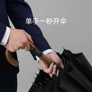 左都木把长直柄黑色雨伞超大号加固加厚抗风暴自动伞男士家用双人