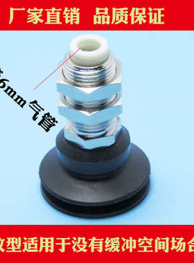 MISUMIC-MVBKN30工业波纹橡胶机械手气动真空元件吸盘自动化配件