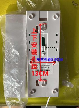 通用松本智能 联网非可视分机UH2-880松本智能 室内分机SOBEN门铃