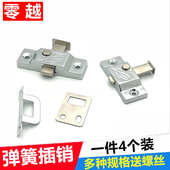 无框阳台弹簧自动插销飞机插销卫生间移门明插销 窗户插销锁 老式