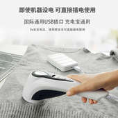 智感专业剃毛衣服修剪器家用去毛球神器脱衣物打毛除球剃球打球机