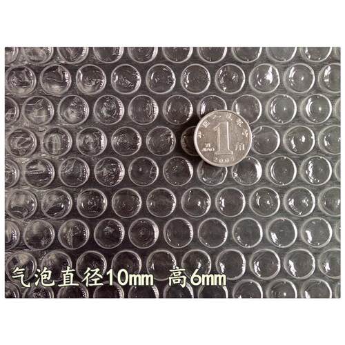 气泡膜5斤加厚半新料气泡垫外包装打包20-80cm5斤泡沫防震膜