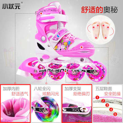 小状元溜冰鞋儿童全套装旱冰轮滑鞋初学者男童女童专业直排轮可调