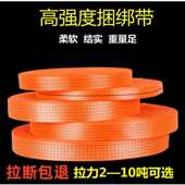 货车捆绑带加厚紧绳带绷带车用固定耐磨刹车绳扁带绳封车带捆绑绳