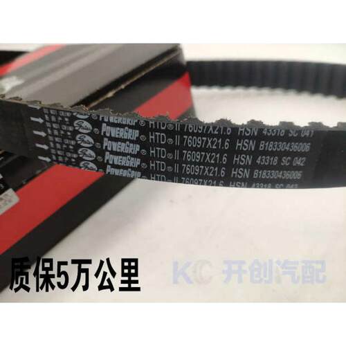 奇瑞E3艾瑞泽3 C3V3开瑞K50K60 凯翼V3正时皮带涨紧轮正时套装