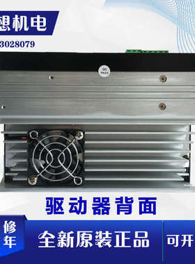 MOONS’鸣志SRAC2SRAC4SRAC8-H013SRAC8高压AC220V两相步进驱动器