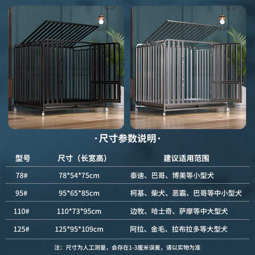 狗笼子大型犬中型犬狗笼带厕所家用室内分离金毛拉布拉多狗狗笼子