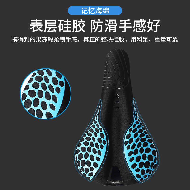自行车坐垫套舒适超软座垫套硅胶加厚海绵公路山地车通用配件大全