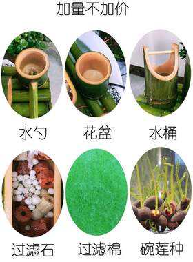 诺航一号竹子流水器陶瓷鱼缸石槽鱼池装饰摆件过滤器假山流水循环