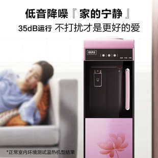 冷热两用饮水机家用立式冰温热办公室制冷制热加热普通桶装水新款