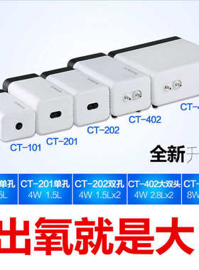 森森ct-201 202 402静音气泵鱼缸充氧泵水族箱打氧泵静音增氧泵4W