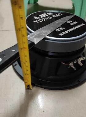 8寸家用南鲸喇叭 8欧80W 重低音大磁头音箱喇叭低音