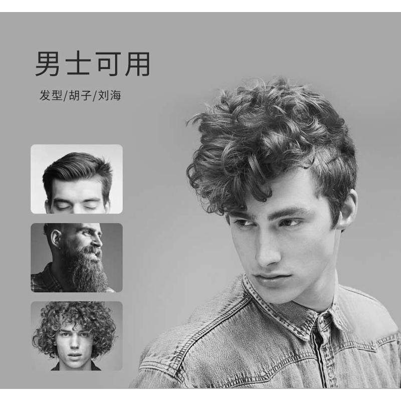 男士专用无线卷发棒充电窄款便携小夹板短发蓬松纹理背头烫发神器图片