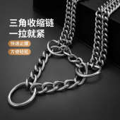 304不锈钢半P链大型犬狗狗项圈恶霸犬训狗脖圈中型犬牵引绳狗链子