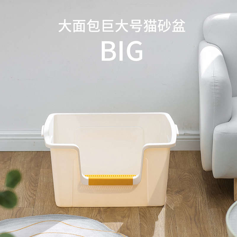 全开放猫砂盆敞开猫咪用品测试防带砂特大超大号缅因巨型猫屎盆